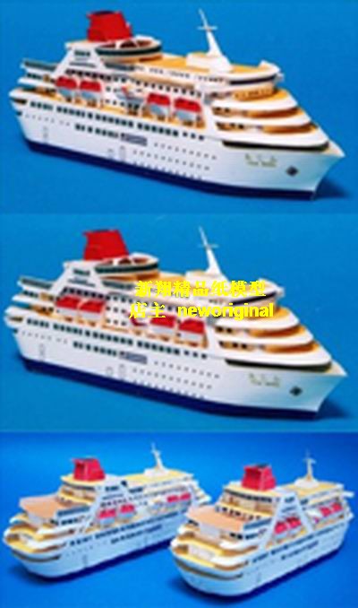 【新翔精品纸模型】Q版歌诗达奥利安娜皇家加勒比巨型邮轮船模型