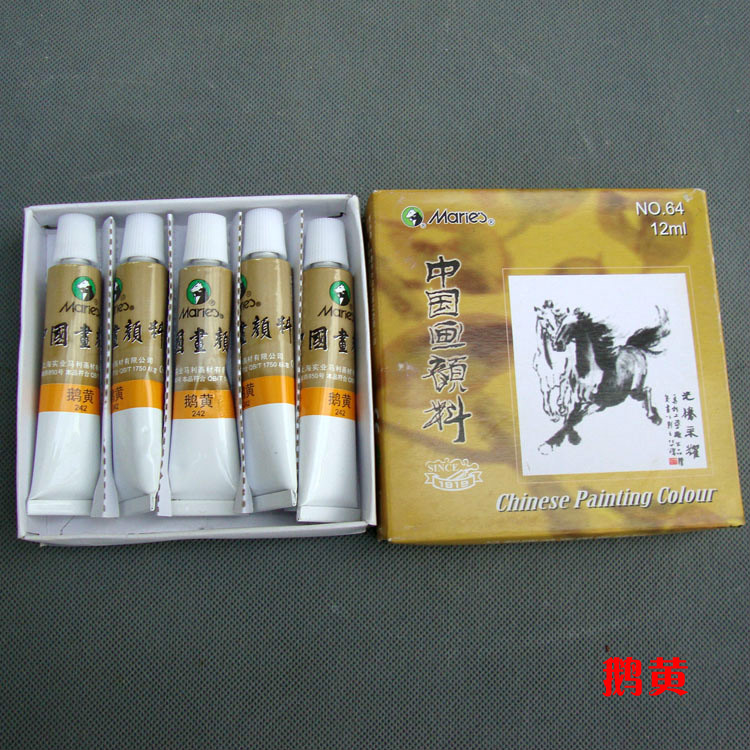 水墨工笔牡丹山水染料 单支上海马利牌中国画颜料12ml单色5支鹅黄