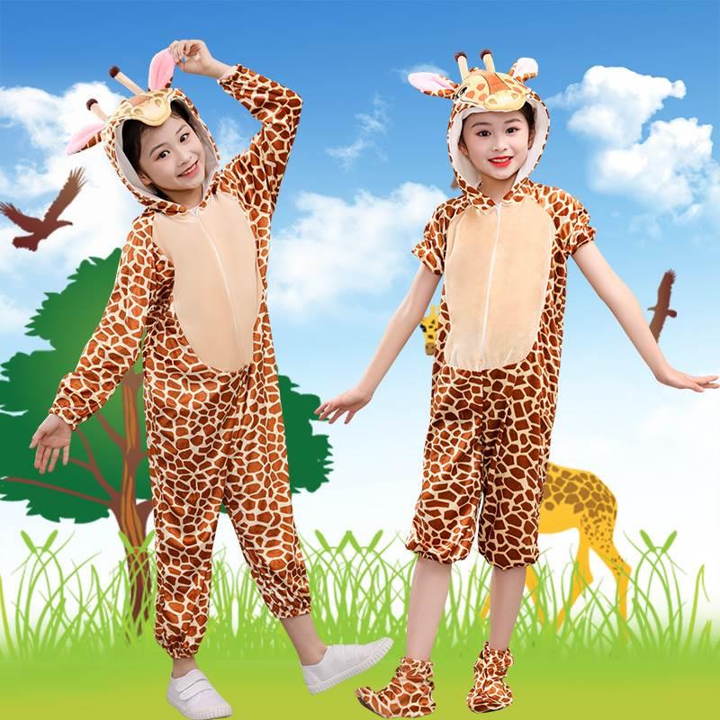 儿童演出服小动物造型服装恐龙老虎大象熊猫乌龟狐狸松鼠表演服