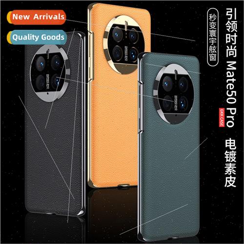 适用 Huawei Mate50Pro cell phone case second world porthole