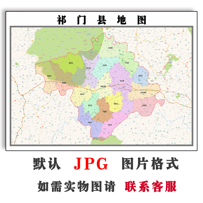 祁门县地图街道JPG素材安徽省黄山市高清交通可定制电子版图片