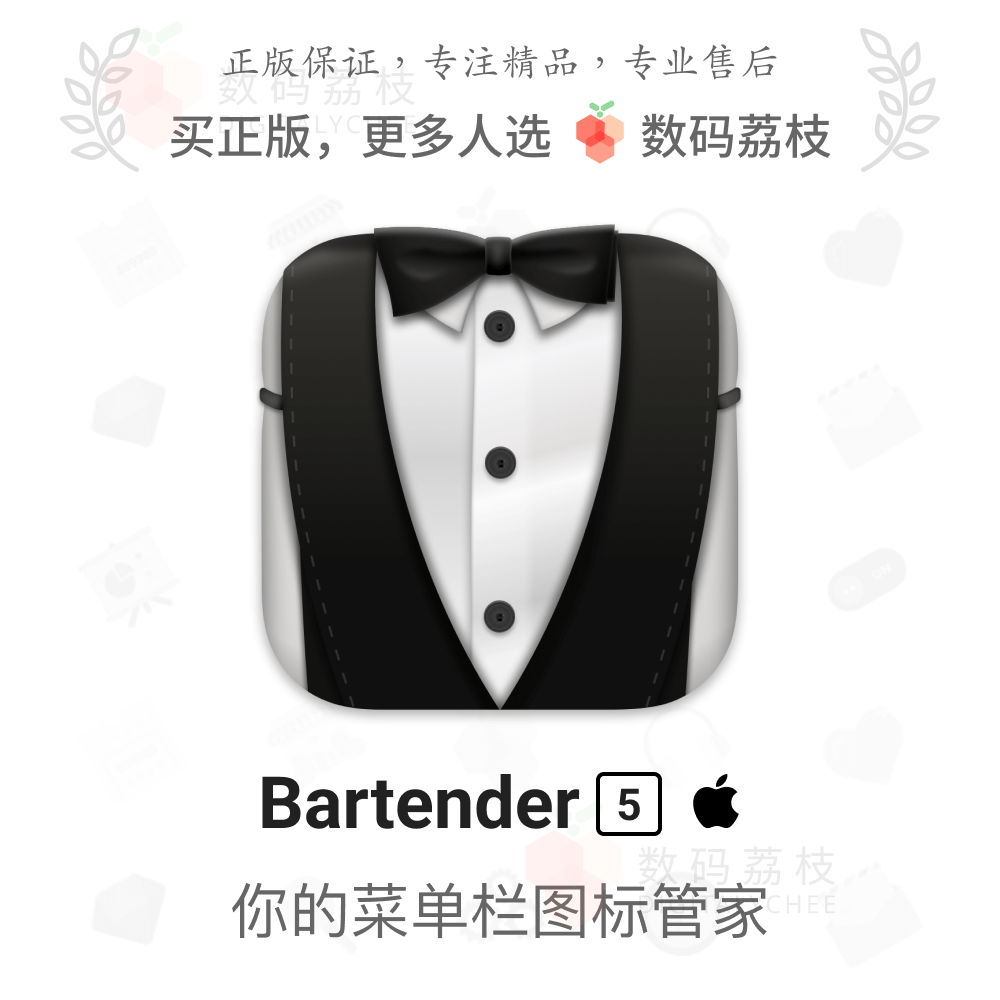 Bartender 5官方正版mac苹果电脑菜单栏图标自定义管理工具