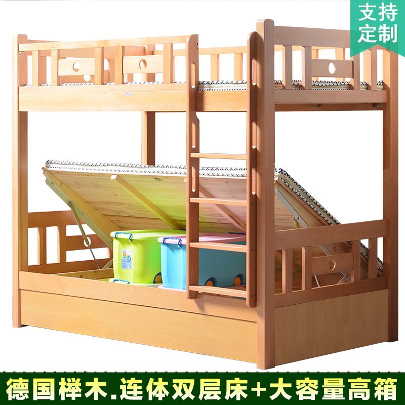 全实木榉木双层床上下床高箱高低上下同宽子母床上下铺小户型定制