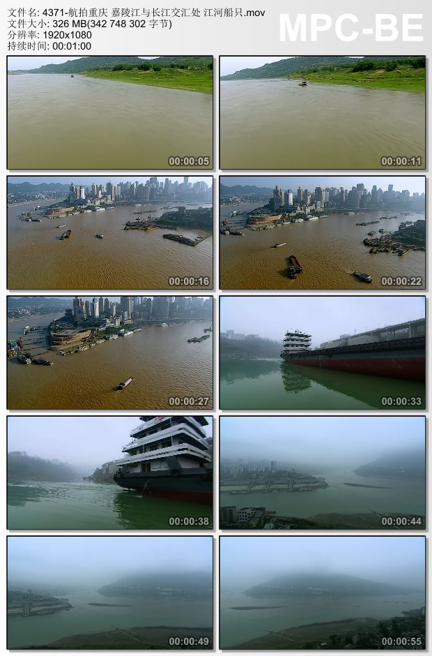 航拍重庆嘉陵江与长江交汇处江河船只 实拍视频素材