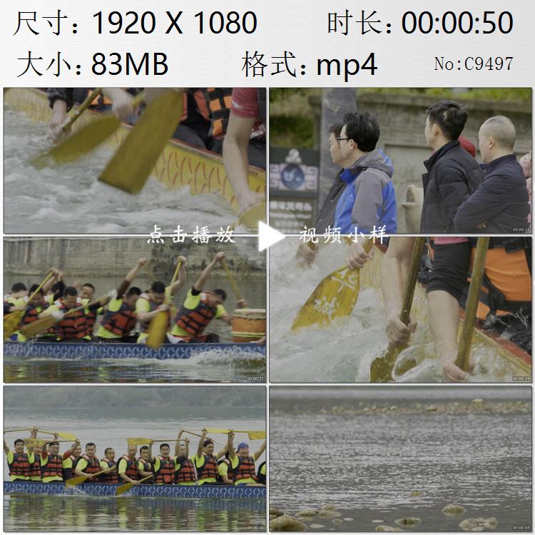 四川阆中古城端午节嘉陵江上龙舟赛游轮帆船高清实拍视频素材