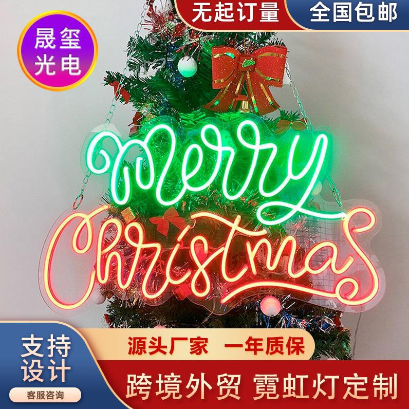圣诞节霓虹标志圣诞节礼物家居装饰儿童客厅房间霓虹灯装饰