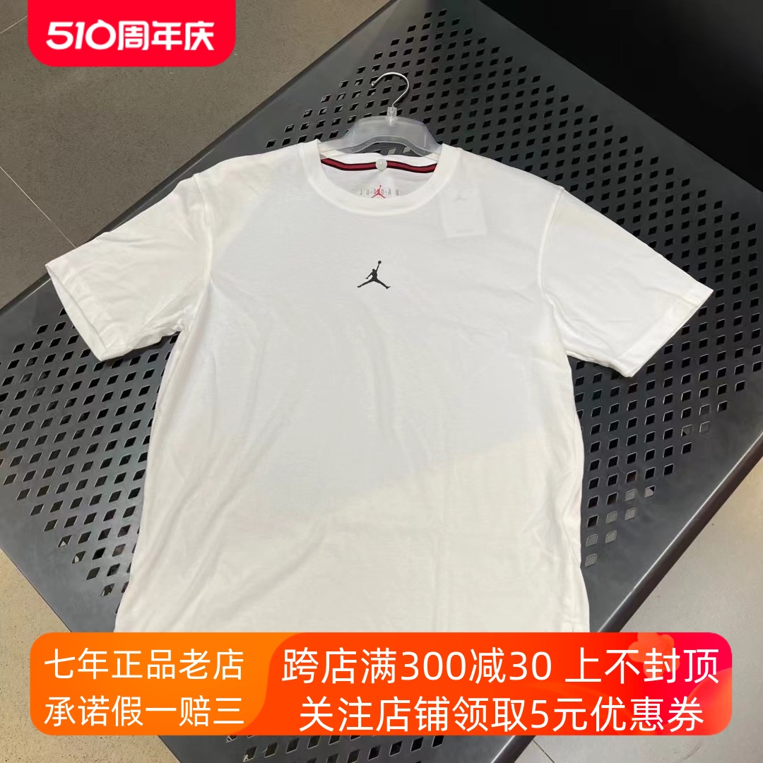 JORDAN耐克男子AJ跑步健身透气速干休闲运动短袖 T恤DH8922-100