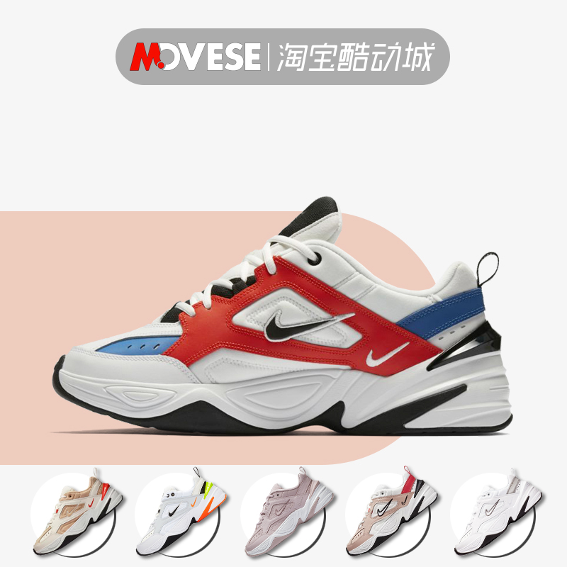 耐克/Nike M2K Tekon男子复古老爹鞋宇航员女跑步鞋AV4789-102