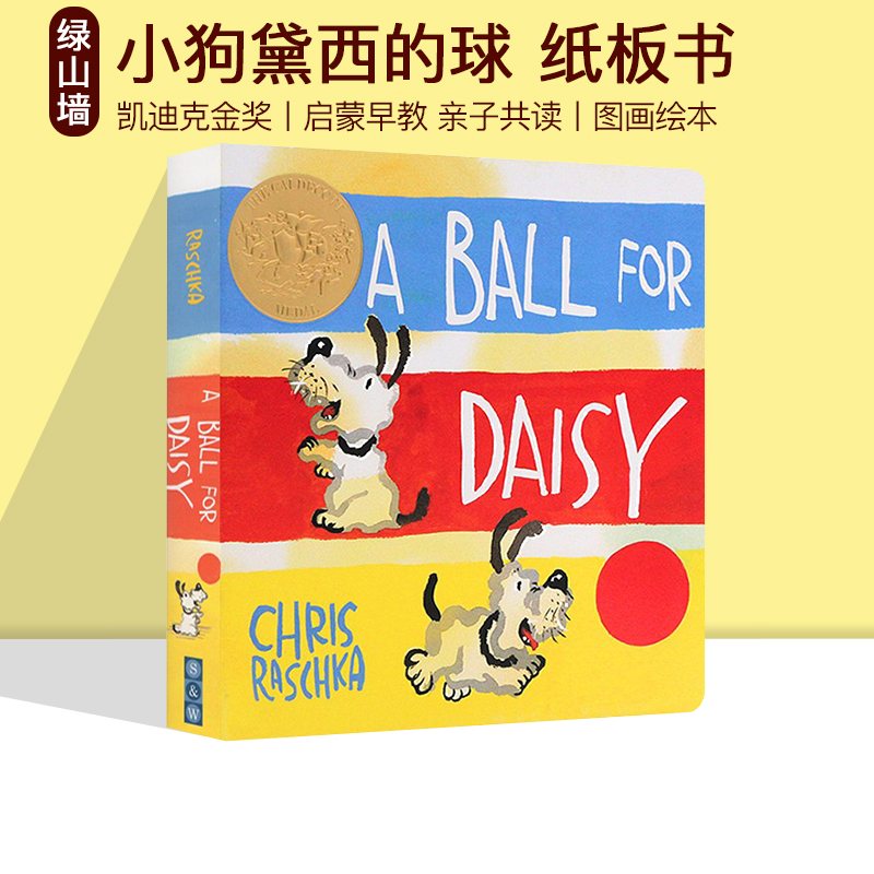 预售  英文原版 A Ball for Daisy 小狗黛西的球 凯迪克金奖 纸板书 儿童认知图画绘本 英语启蒙早教 亲子共读故事