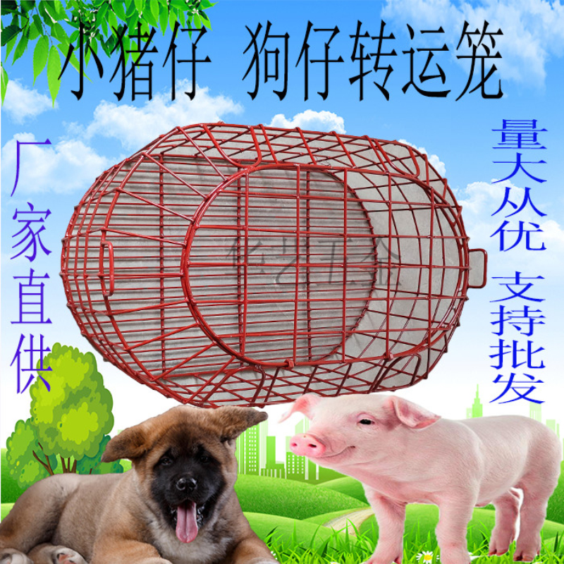 竹编猪笼