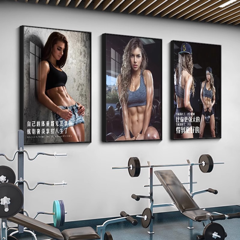 健身房励志墙面海报装饰挂画健美马甲线肌肉运动男女图片卧室贴画