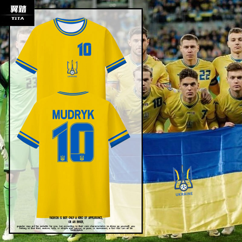 2024欧洲杯乌克兰国家队足球衣服速干短袖T恤衫男女球迷冰丝半袖