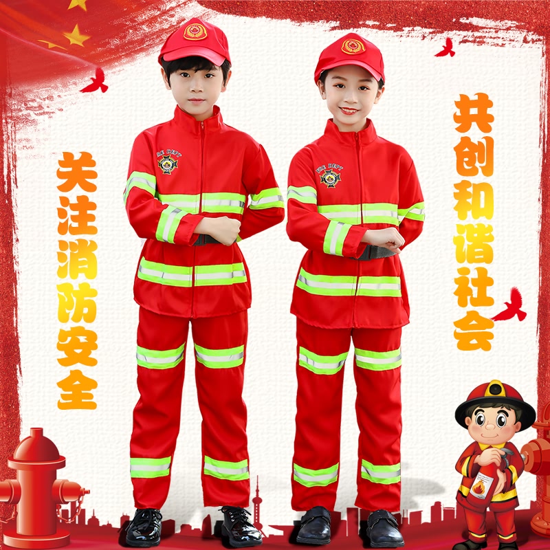 儿童消防员玩具套装幼儿园小孩火警亲子体验职业角色扮演表演出服