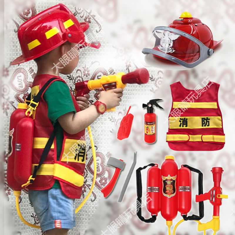 儿童消防员玩具职业体验幼儿园演出消防服装备消防帽头盔马甲背心