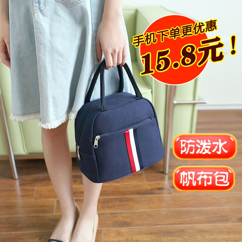 2024新款潮今年流行的包包时尚网红小包帆布便当学生饭盒手提包