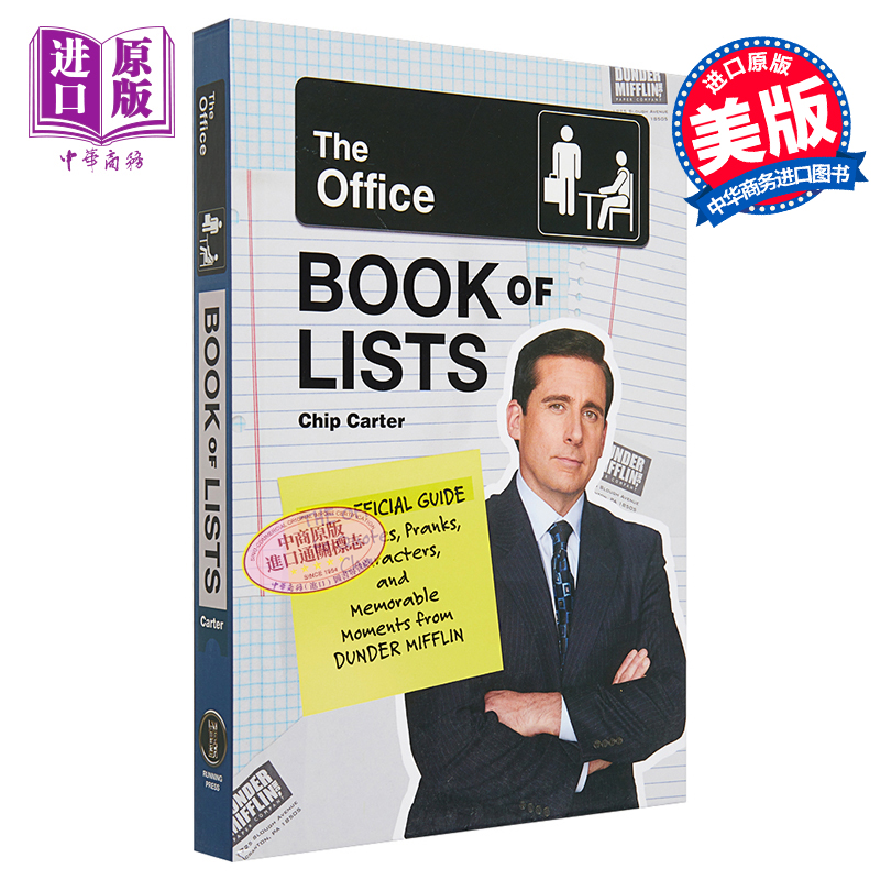 现货 美剧 办公室 官方指南 英文原版 The Office Book of Lists The Official Guide to Quotes Pranks Chip Carter【中商原版】