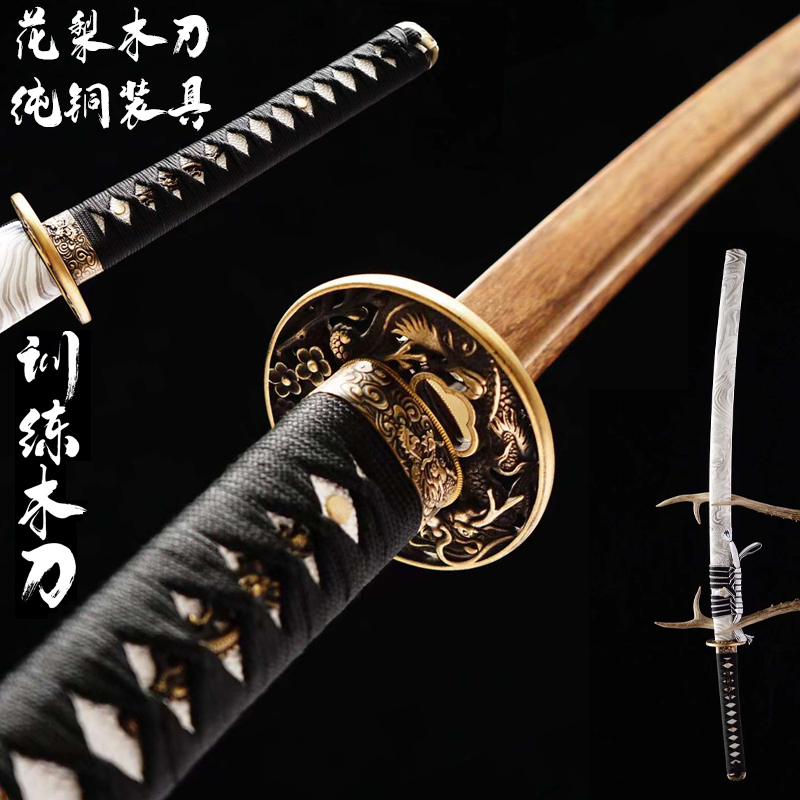 龙泉市刀剑带鞘木刀日本居合道武士道刀高性能训练习拔刀剑未开刃