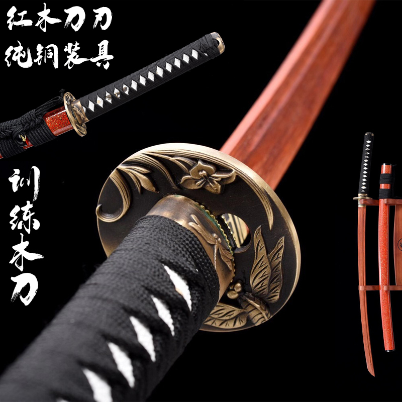 龙泉市刀剑红实木刀带鞘日本武士刃高性能训练习道具拔刀剑未开刃