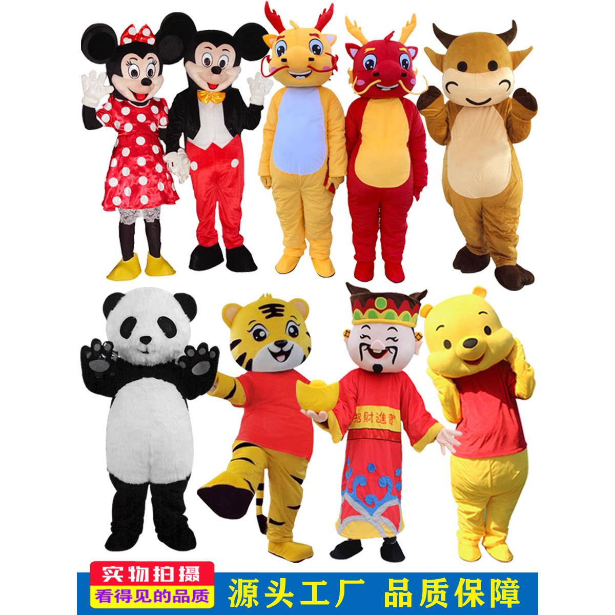 大熊猫卡通人偶服装小熊玩偶服全身套头成人穿发传单衣服演出道具