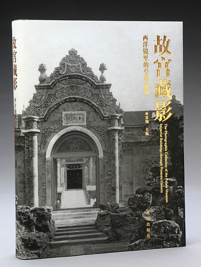 颐和园的历史