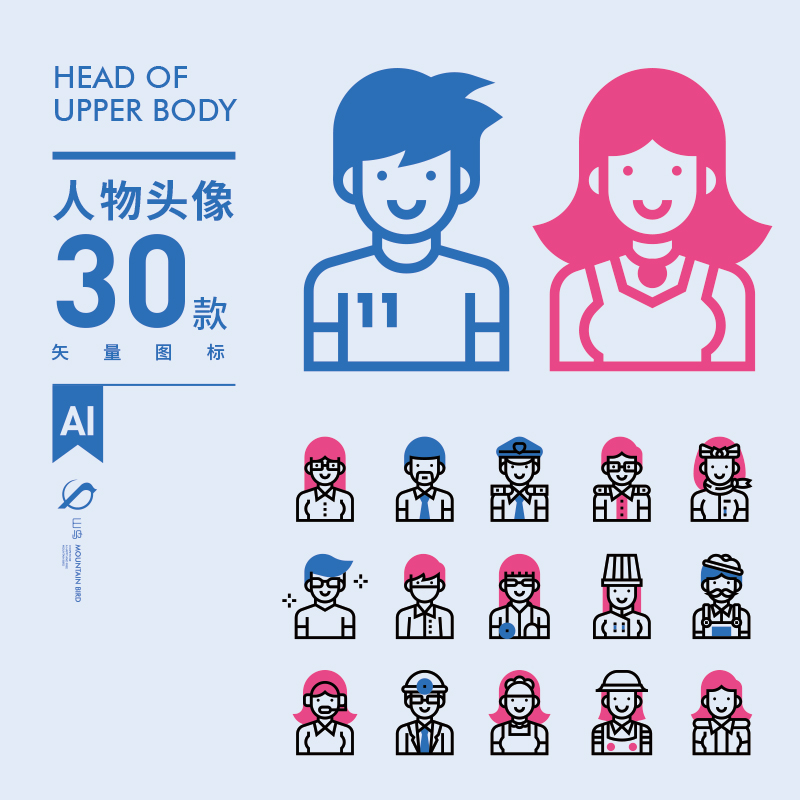 扁平化个性各种职业男女生上半身人物头像线描插画ai矢量图标素材