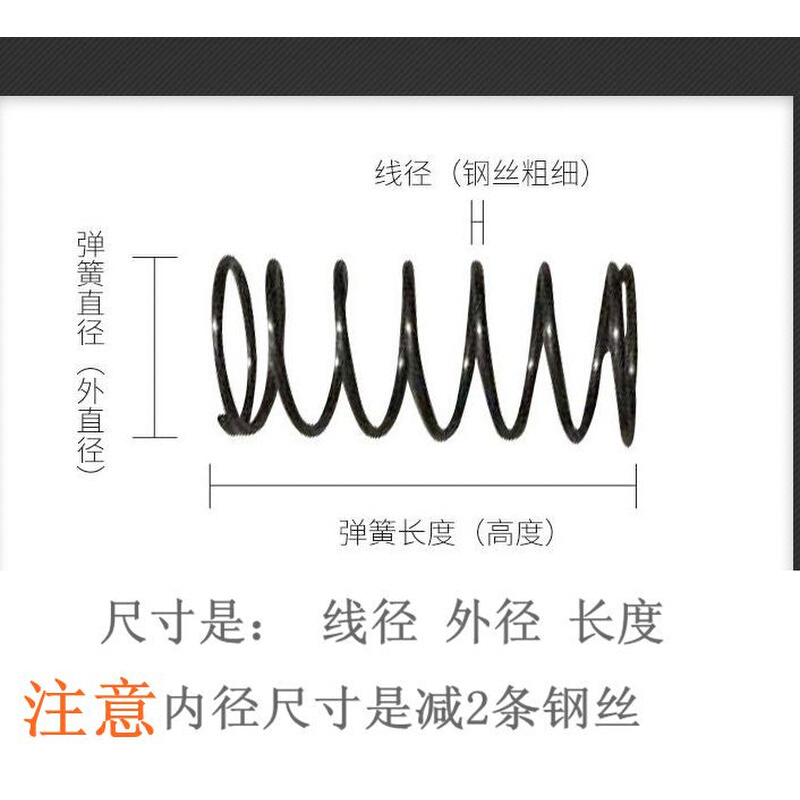 小弹簧压簧 线径0.3外直径2 2.5 3 4 5 6mm 长度30公分细压缩弹簧