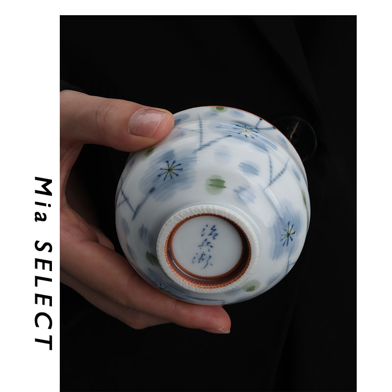 日本製 有田烧清兵卫茶杯主人杯 日式伊万里烧侘寂功夫茶器茶具