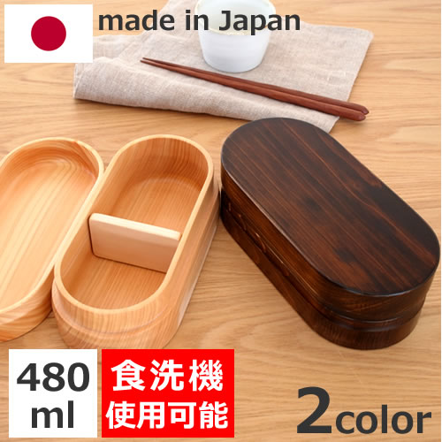 日本代购清兵卫桧木天然实木涂漆便当盒带隔板椭圆形饭盒餐盒