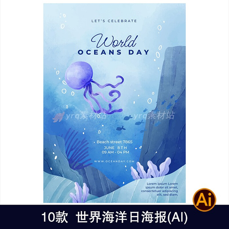 手绘水彩海洋生物章鱼鲸鱼广告宣传海报网页横幅ai设计模板1897