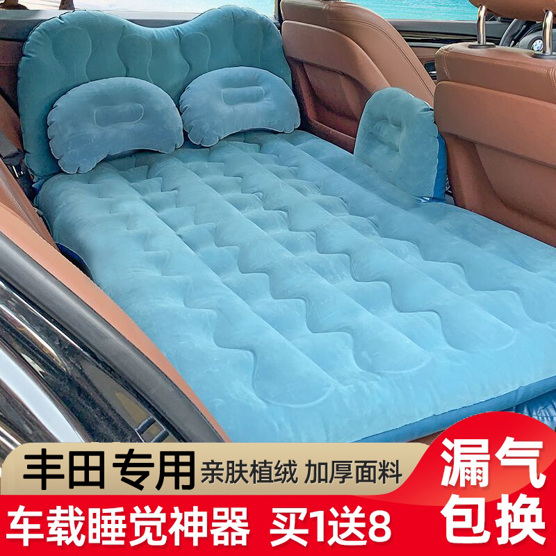 车载充气床丰田卡罗拉致炫凯美瑞威驰雷凌RAV4专用气垫床旅行床垫