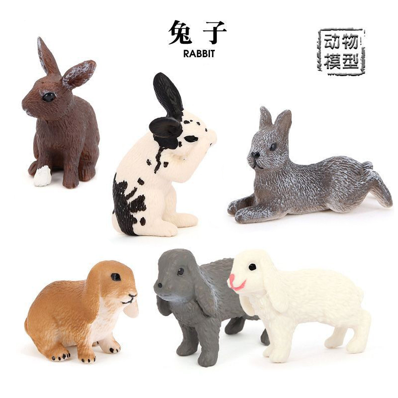 7种小兔子模型仿真农场动物兔子实心垂耳兔早教儿童玩具摆件玩偶