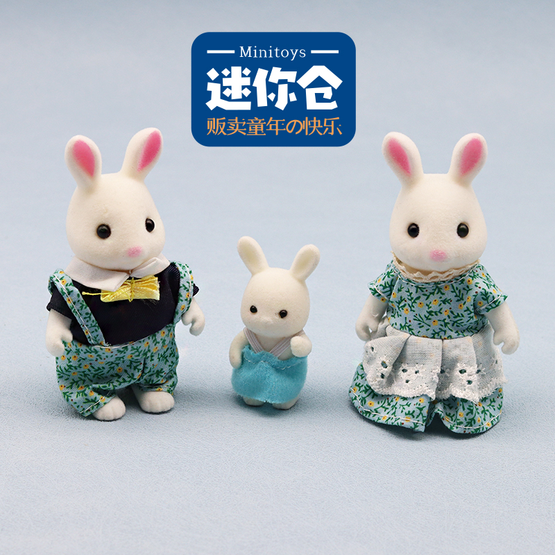 毛绒小白兔子一家三口可动人偶过家家玩具摆件公仔孩子礼物模型
