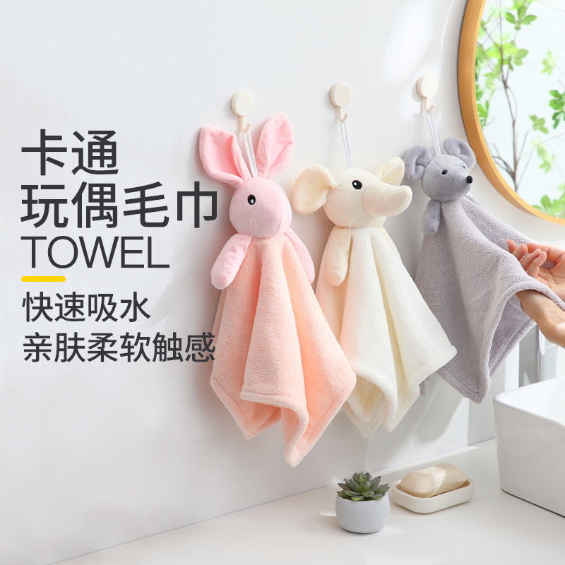 擦手巾挂式卫生间可爱卡通小兔子儿童手帕吸水毛巾加厚厨房抹布