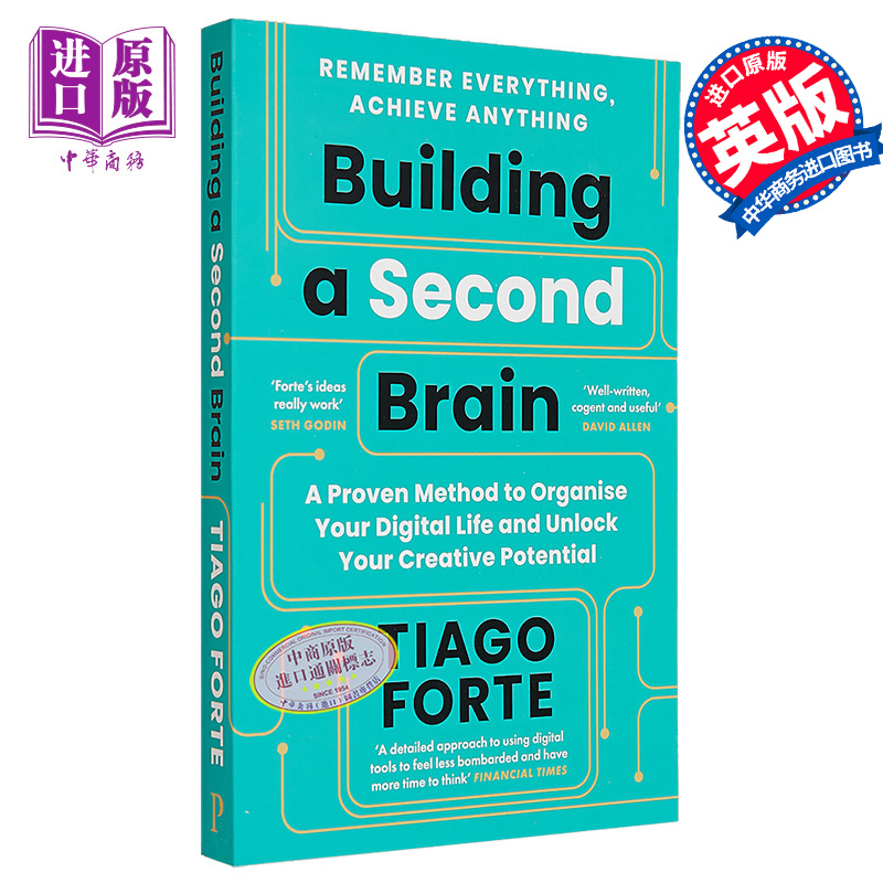 预售 打造第二大脑 英文原版 一种组织数字生活和释放创造潜力的有效方法 Building a Second Brain 英文原版书籍 Tiago Forte