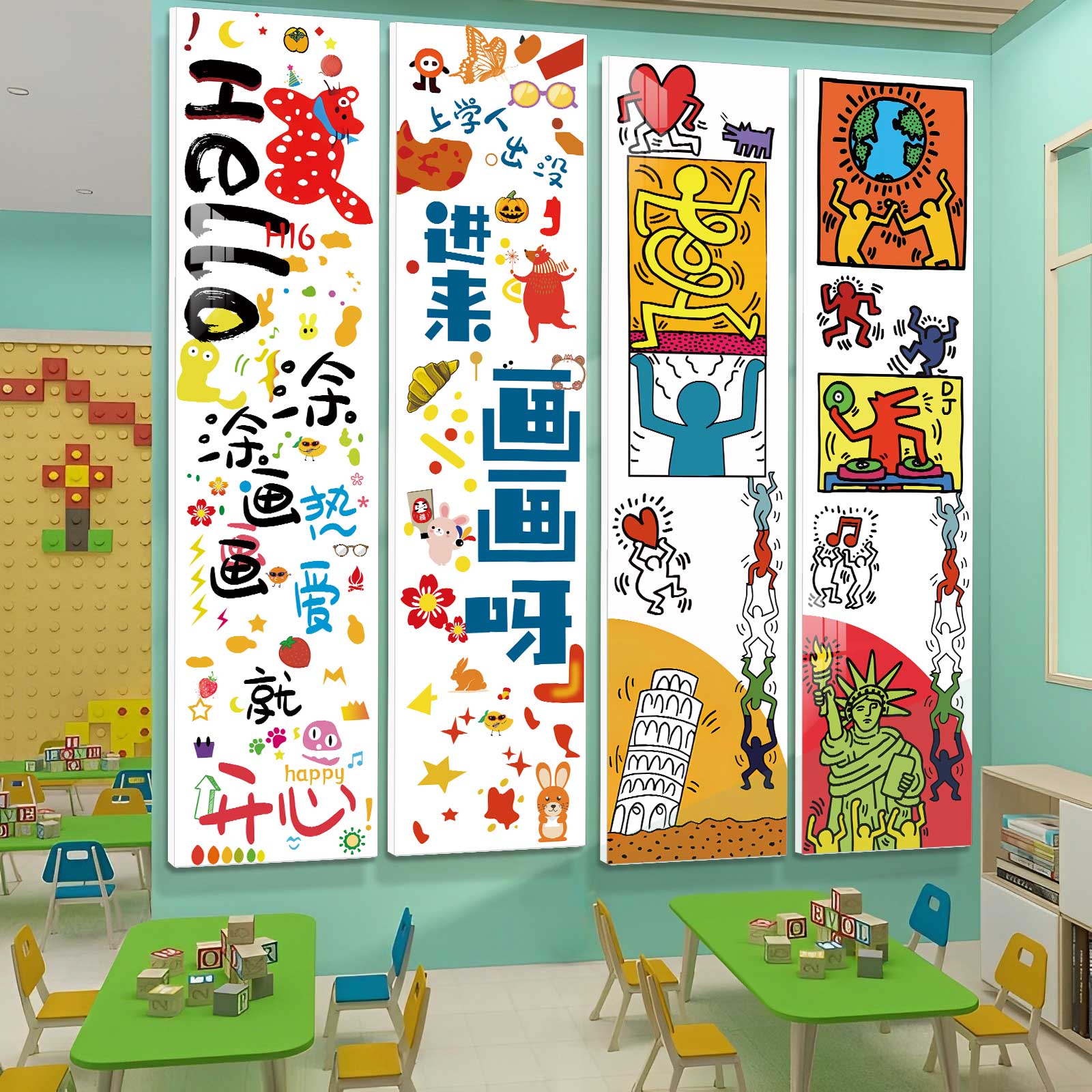 画室布置美术教室墙面装饰幼儿园环创主题墙成品培训机构文化墙贴