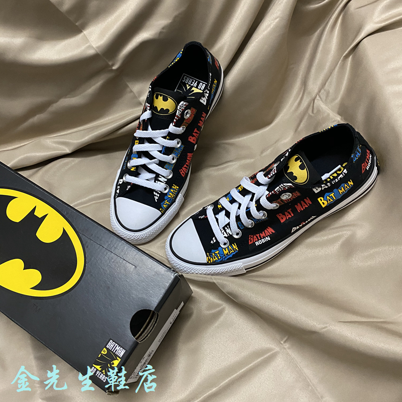 CONVERSE匡威 X Batman联名蝙蝠侠80周年男女低帮帆布鞋 167319C
