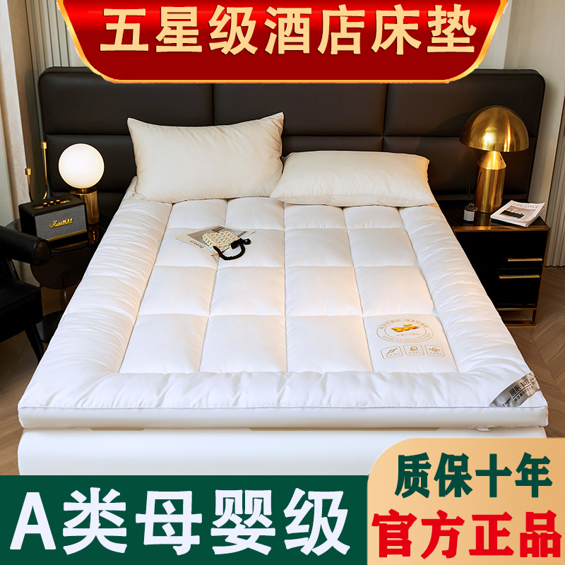 床垫家用卧室软垫加厚保暖10cm褥子榻榻米双人1米5折叠床褥垫被睡