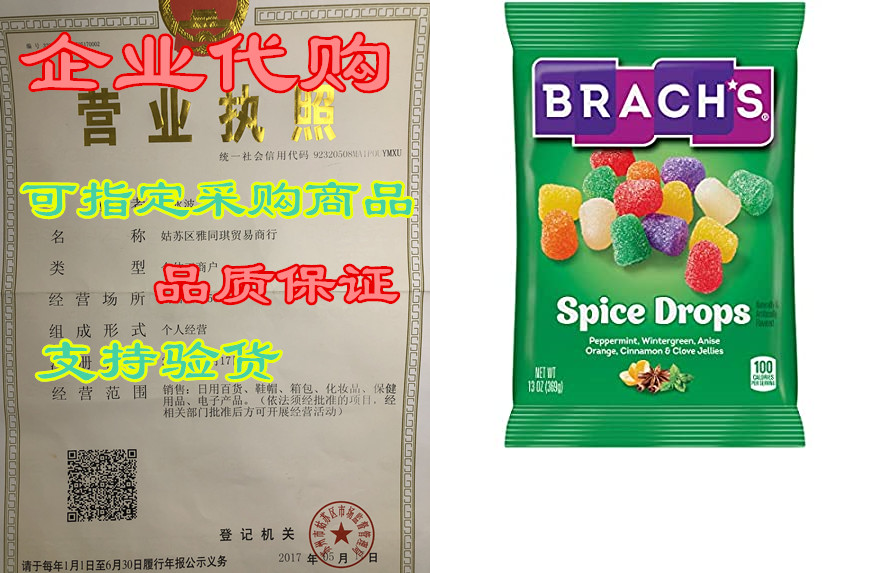 Brach's Spice Drops Candy， 13 Oz