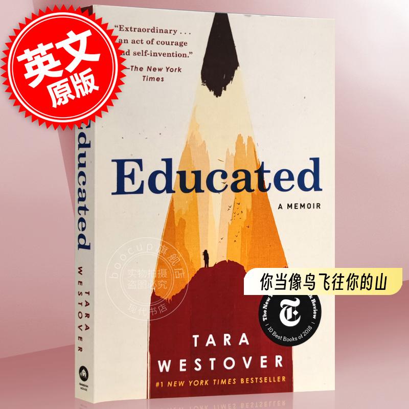 现货 你当像鸟飞往你的山 英文原版 受教:回忆录 教育改变人生 Educated:A Memoir 比尔盖茨推荐 Tara Westover