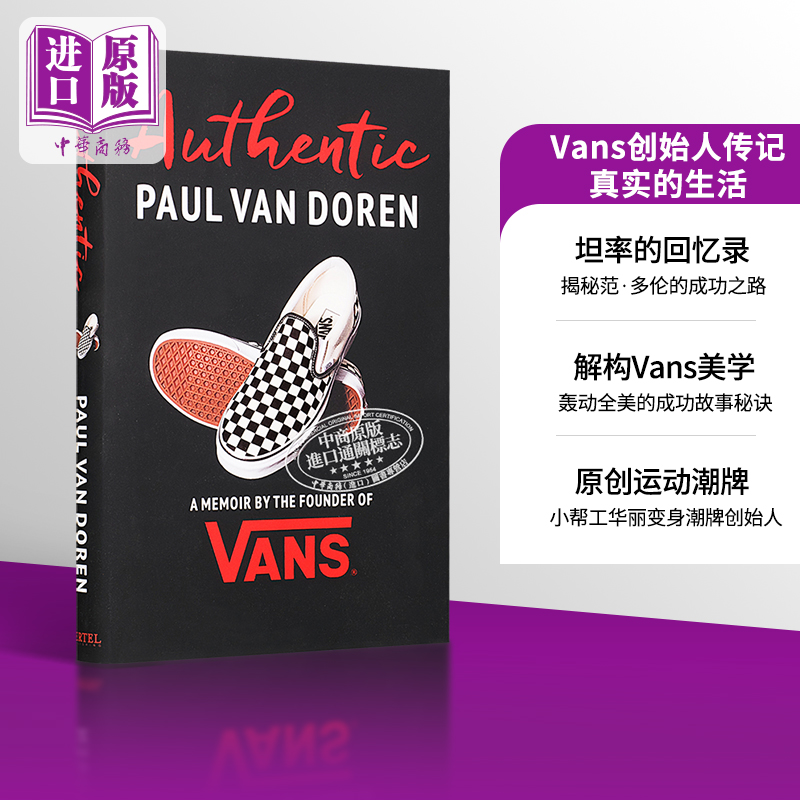 现货 Vans创始人传记 真实的生活 Authentic A Memoir by the Founder of Vans 英文原版 Paul Van Doren【中商原版】