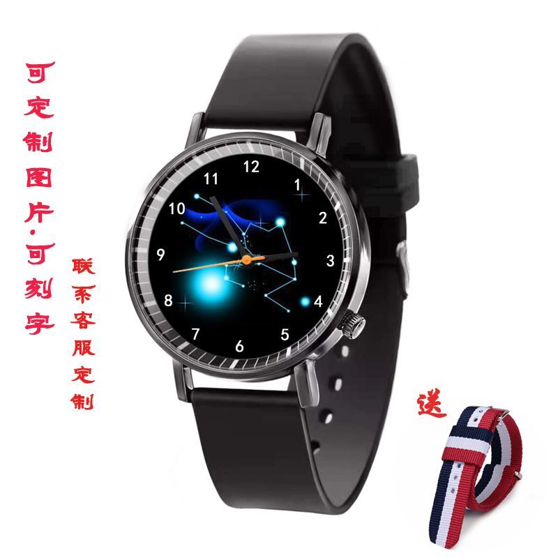 2024新款唯美十二星座手表时尚潮流可定制图片可刻字DIY创意手表
