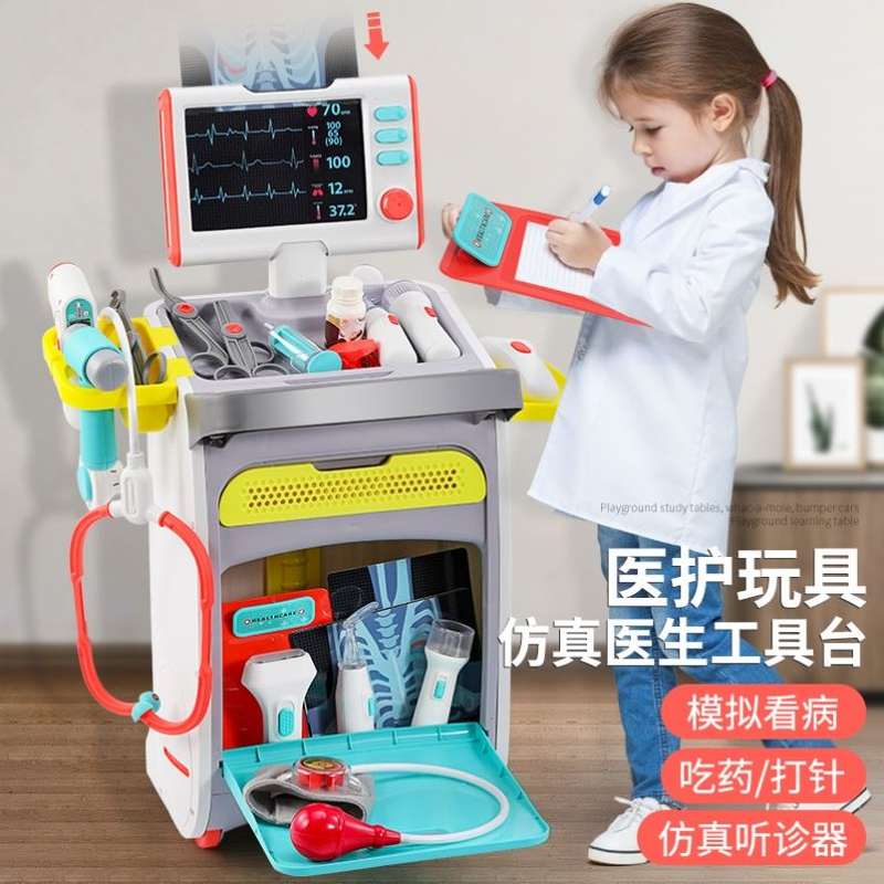 医疗小诊所儿童玩具4岁女孩生日礼物高端小孩医生护士看病过家家