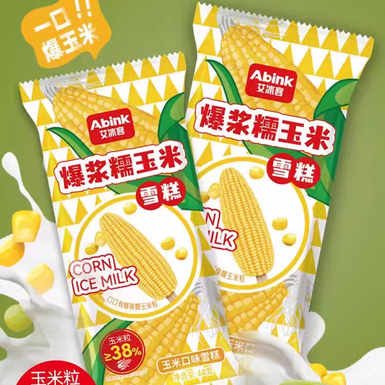 【新品】 艾冰客爆浆真实玉米粒雪糕清新爽口冰淇淋冷饮68g/支