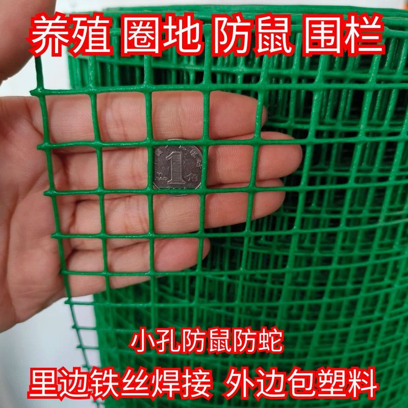 。【防锈】养鸡拦鸡养殖网铁丝网围栏网玉米菜园防护网格网丝网栅