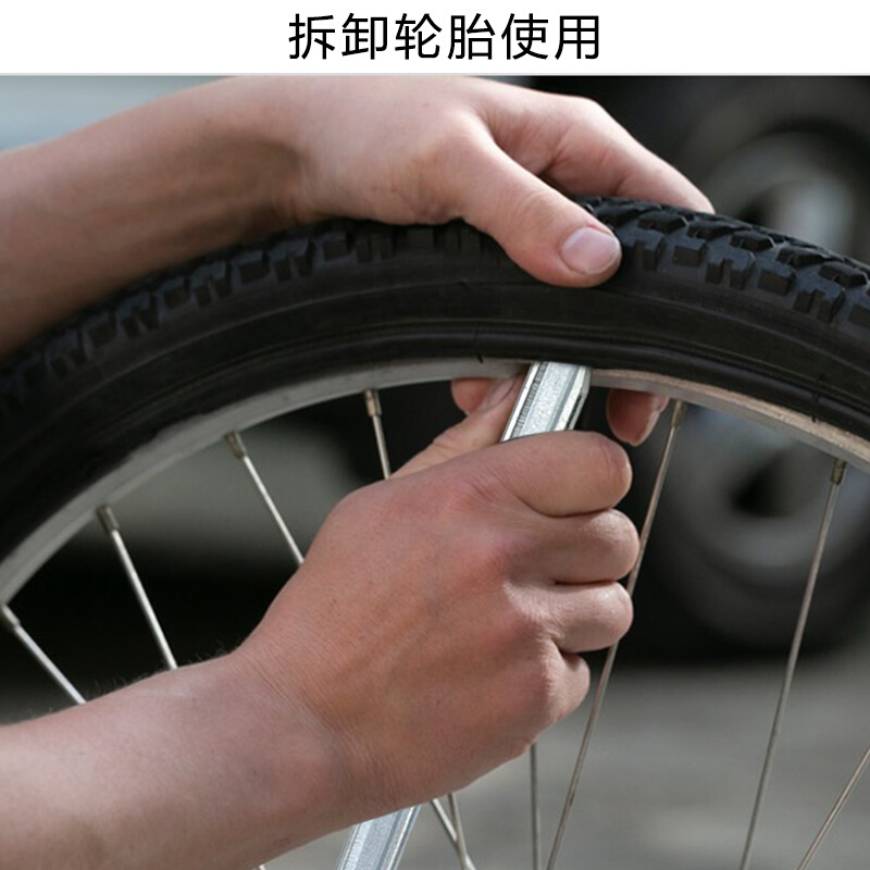 。补胎工具 镀锌撬棒撬板扒胎器头部合理弧度 拆缷自行车电动车轮