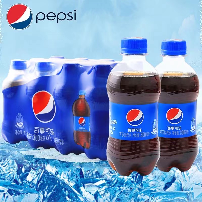 Pepsi-Cola/百事可乐【包邮】300ml*6瓶碳酸汽水方便携带小瓶装k