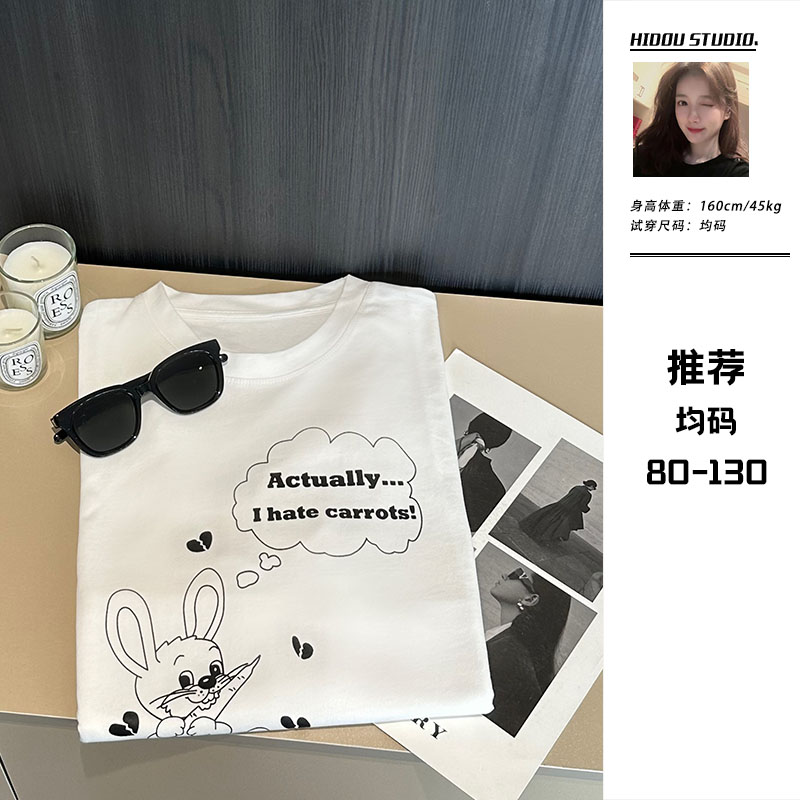 HiDou严痘痘不爱吃胡萝卜~简笔画兔子短袖T恤2023年夏季新款