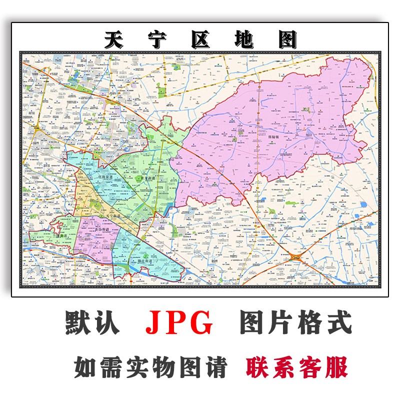 天宁区地图街道2024年江苏省常州市行政区划JPG素材电子版图片