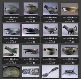 出土文物 古董器皿 花纹图案 青铜铸造 鼎钵锅罐素材图片
