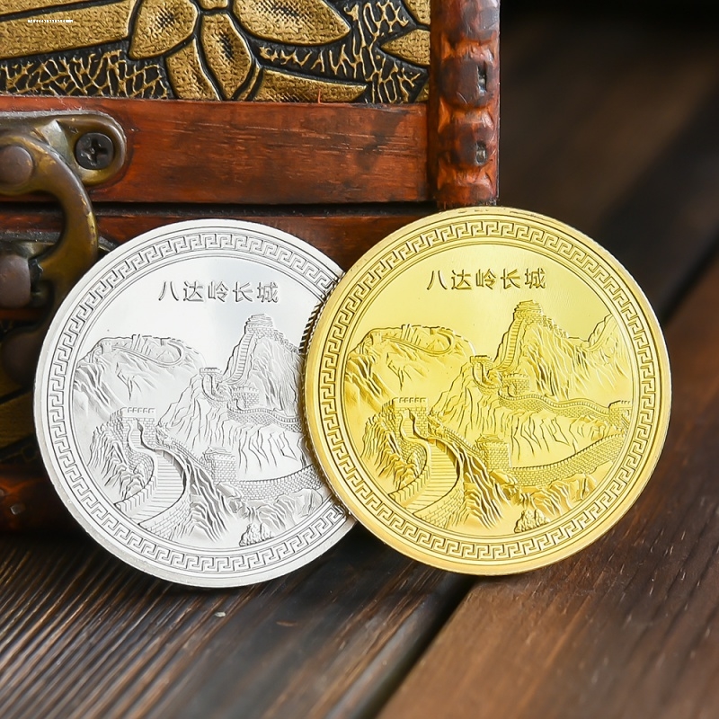 复古中国风金银硬币礼物长城纪念币北京八达岭景区